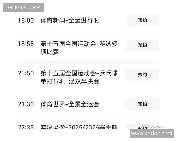 乒乓球赛事多机位直播安排探索与实施方案分析与建议 乒乓球赛事多机位直播安排探索与实施方案分析与建议