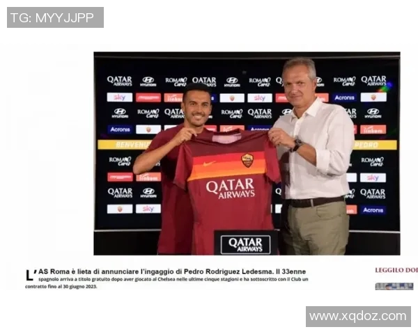 2023年自由球员签约动态分析及未来趋势展望 2023年自由球员签约动态分析及未来趋势展望