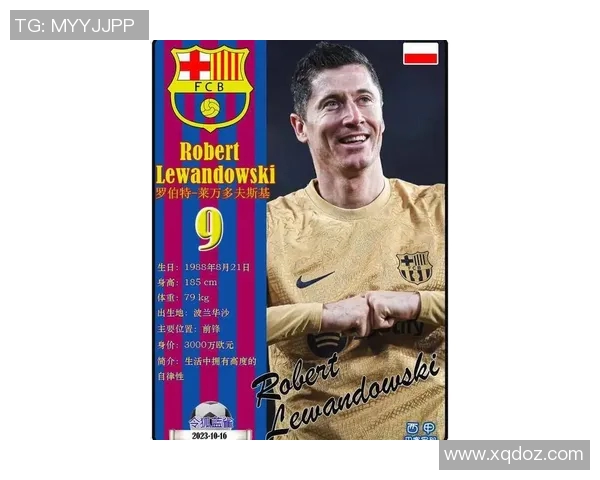 西甲莱万再创辉煌赛季成就球队新高度引发球迷热议